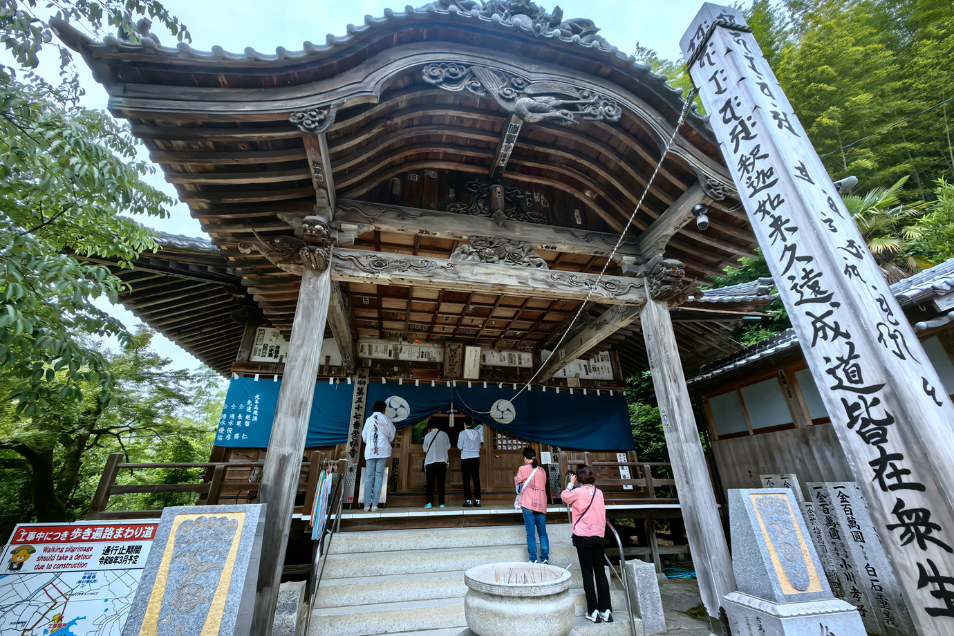 四國遍路-府頭山榮福寺